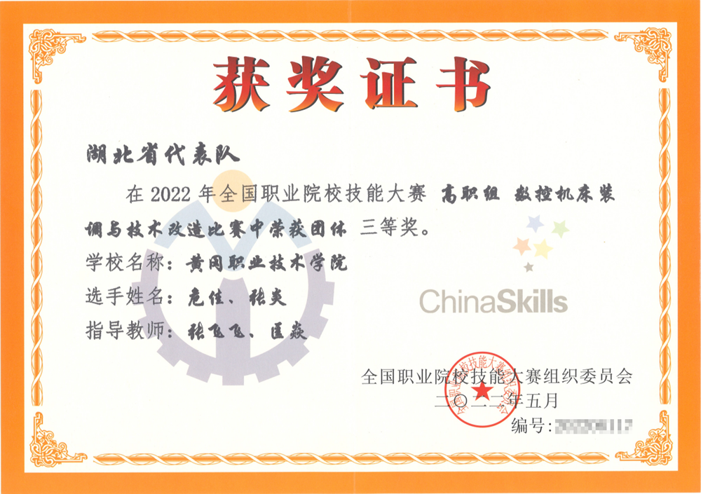 2cd161fe4ac64fe28d57efbb0cc8ed6d.png