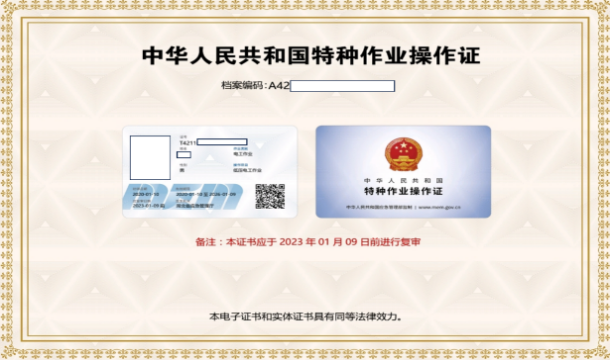 59467eb4fe9a49cb9ee403b3f8df0d09.png
