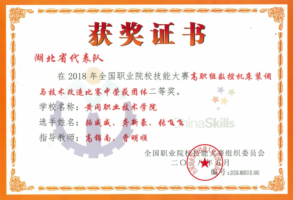 808aab9cfd314a6297fb5103d35a2574.png