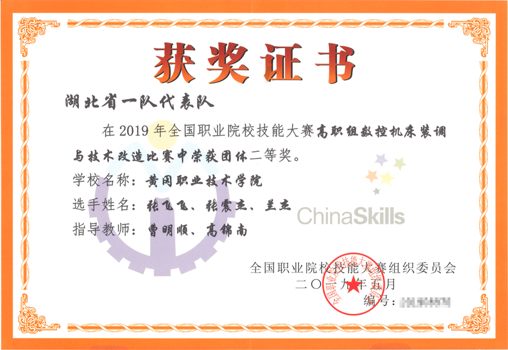 9e7fa4f49c0d497f9e146a6b444c92fd.png