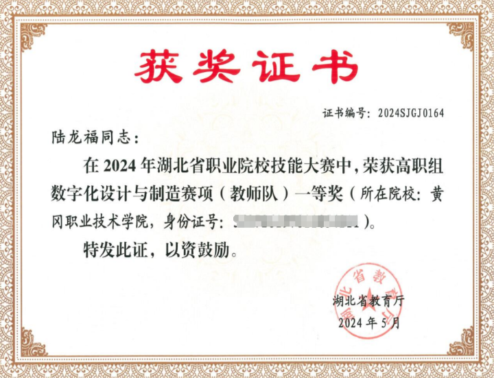 18b3bb7a1e1843c19dcb3160a9567d4a.png