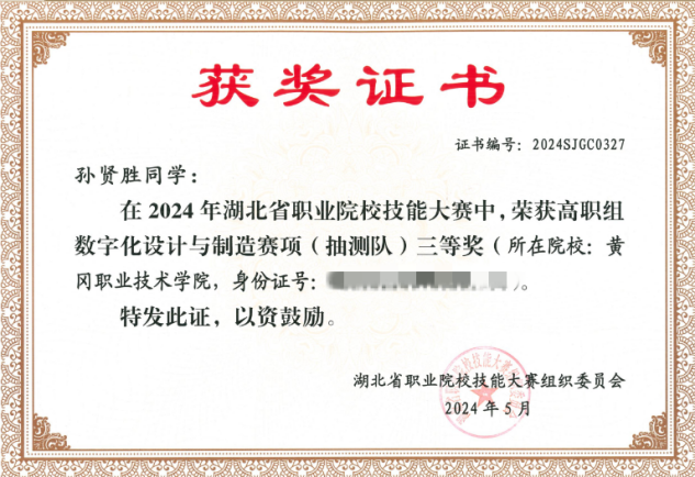 75e2f4c6e9354b9cbc1544cd40ba3a75.png