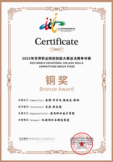 c083caab8b4a445b99cd247aa5fbc30b.png