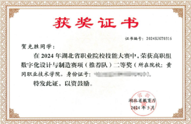 fc0ceb2dc64a471aaf64e0776a2d1f34.png