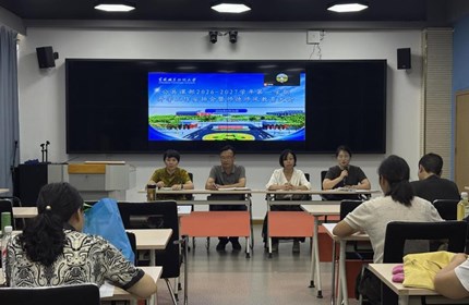 铸魂强师担使命 聚力启航新征程