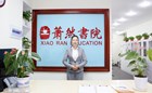 雷纯